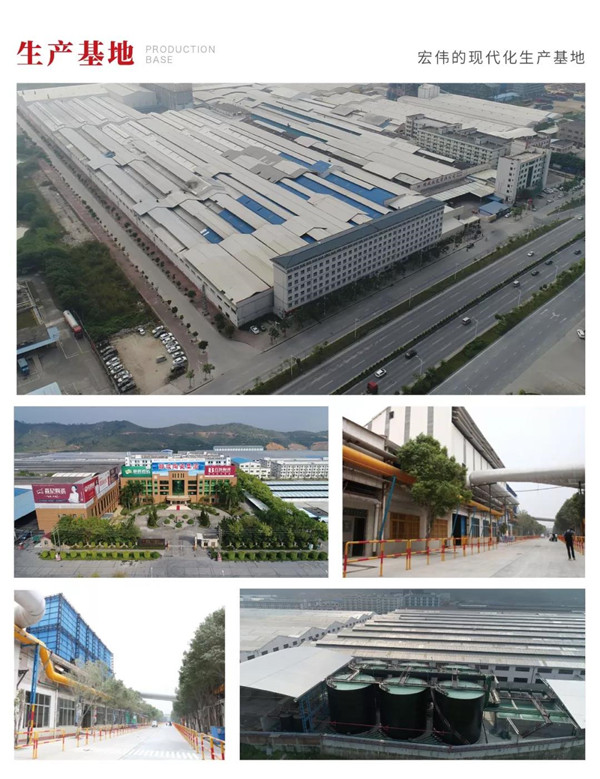 叼嘿视频网站陶瓷集团先进环保的生产基地
