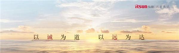 叼嘿视频网站集团中标弘阳地产瓷砖供应战略合作项目