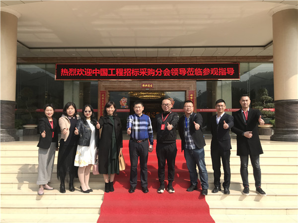 中国建材市场协会工程招标采购分会考察叼嘿视频网站陶瓷集团