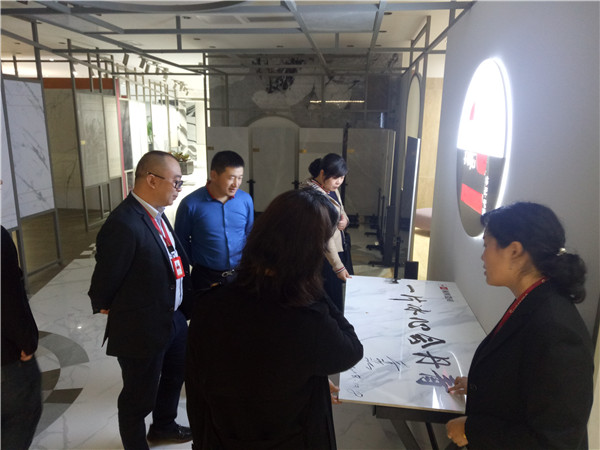 中国建材市场协会工程招标采购分会考察叼嘿视频网站陶瓷集团