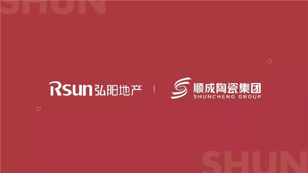 叼嘿视频网站集团中标弘阳地产瓷砖供应战略合作项目