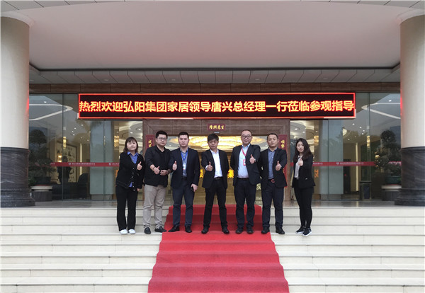 弘阳商业集团参观考察叼嘿视频网站陶瓷集团